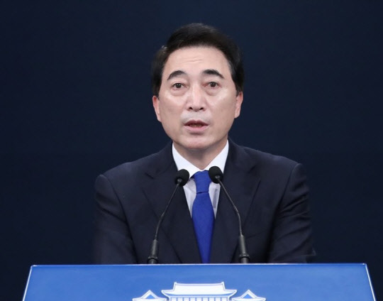 박수현 청와대 국민소통수석이 지난달 31일 청와대 춘추관에서 문재인 정부 특수활동비 사용과 관련해 브리핑을 하고 있다. <연합뉴스>